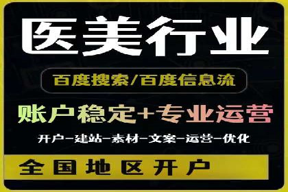 某某sem推广公司助力某科技企业实现产品推广突破